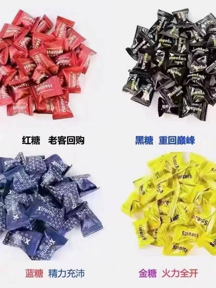 马来西亚进口悍马糖