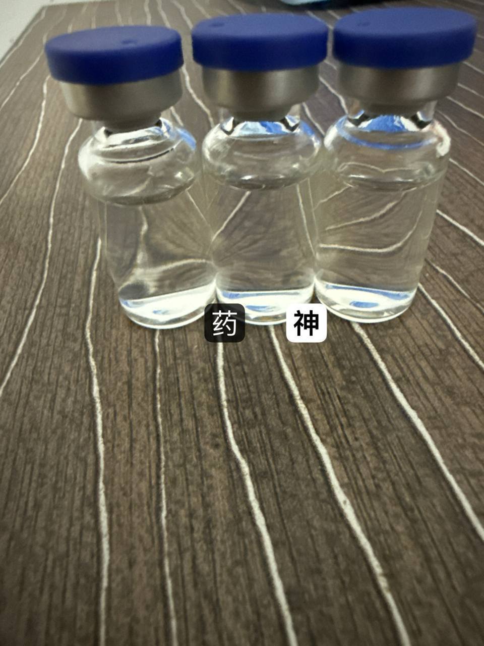 GG水
